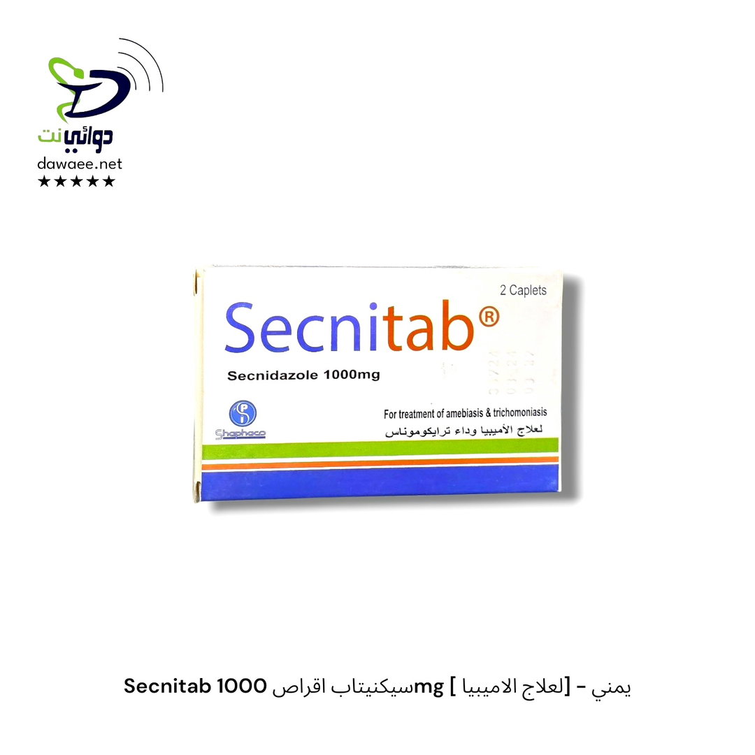 Secnitab سيكنيتاب اقراص 1000mg [ لعلاج الاميبيا] - يمني