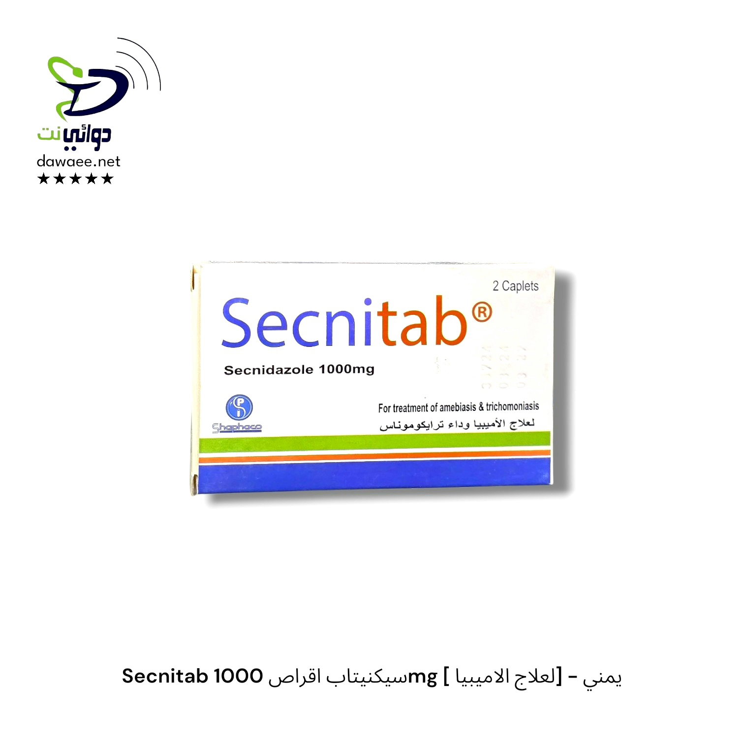 Secnitab سيكنيتاب اقراص 1000mg [ لعلاج الاميبيا] - يمني_0