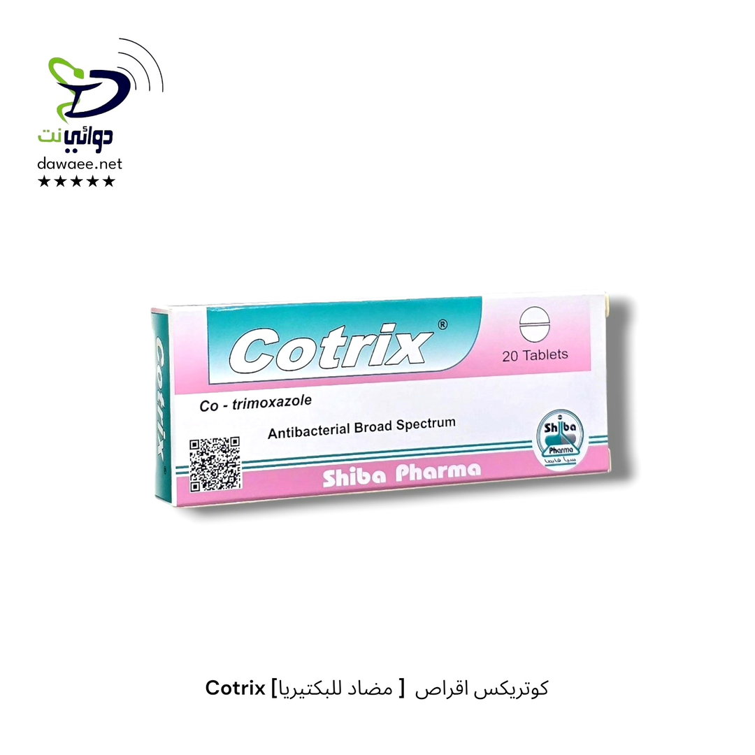 Cotrix كوتريكس اقراص  [ مضاد للبكتيريا] 