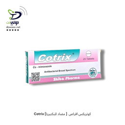 Cotrix كوتريكس اقراص  [ مضاد للبكتيريا] 