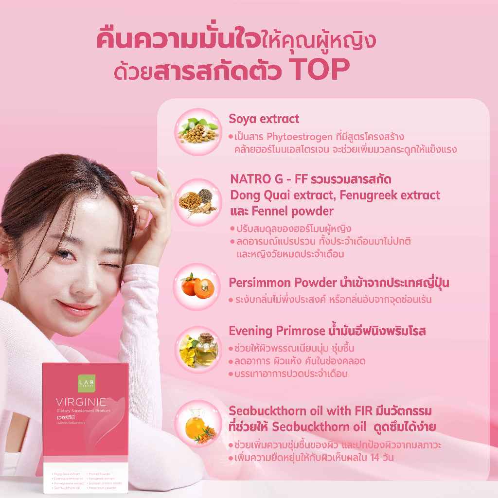 Library Virginie หมอก้อง💖 ช่องคลอดกระซับ ตอดแน่นๆ 🐚 #เห็นผลจริงเริ่ดจริง❤️_4