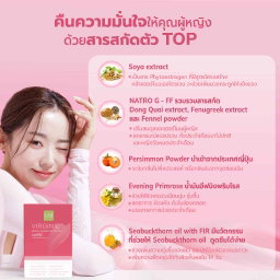 Library Virginie หมอก้อง💖 ช่องคลอดกระซับ ตอดแน่นๆ 🐚 #เห็นผลจริงเริ่ดจริง❤️