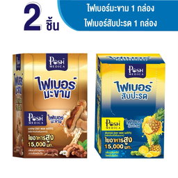 Posh Medica ไฟเบอร์ ตัวดัง 7-11💚💩