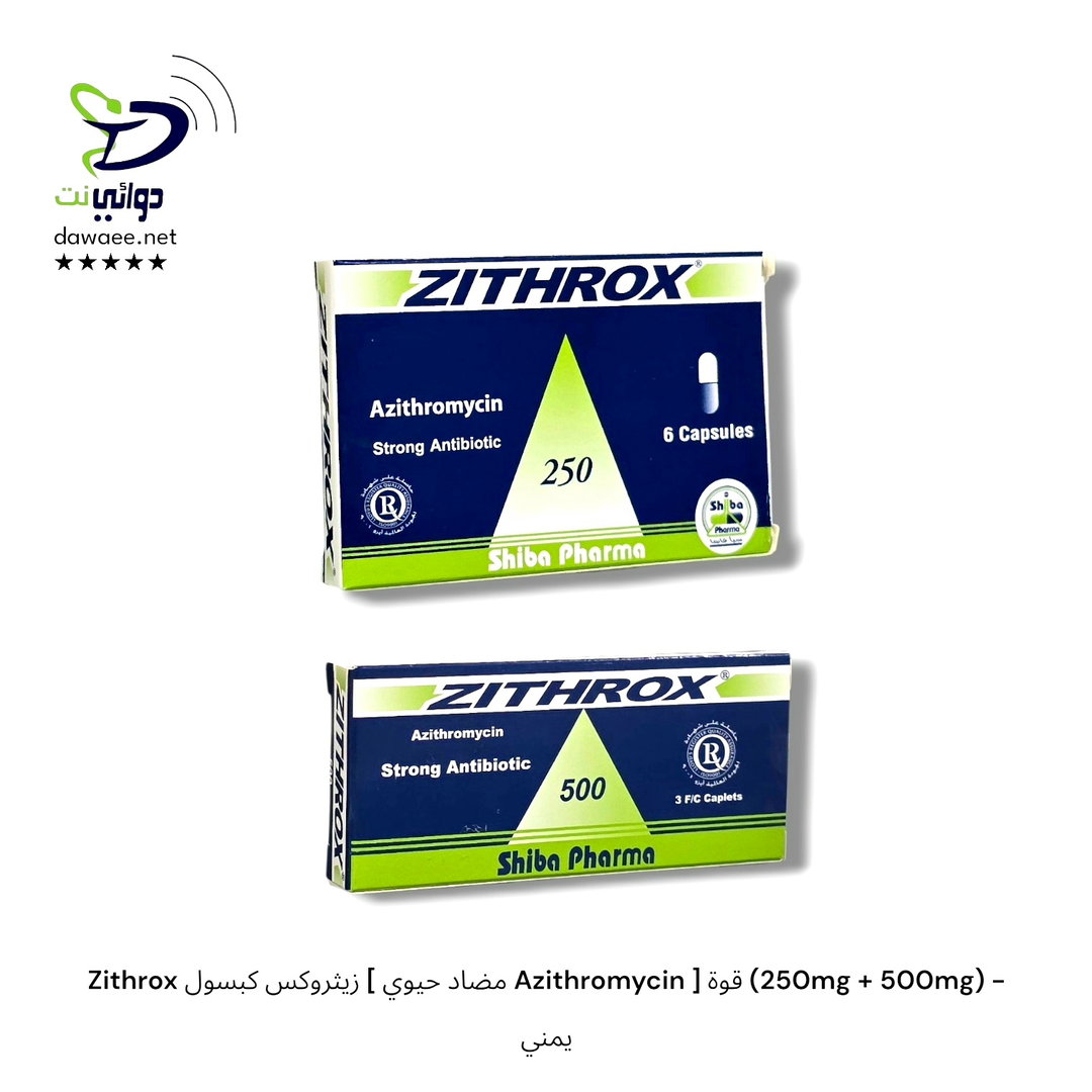 Zithrox زيثروكس كبسول [ مضاد حيوي Azithromycin ] قوة (250mg + 500mg) - يمني