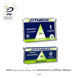 Zithrox زيثروكس كبسول [ مضاد حيوي Azithromycin ] قوة (250mg + 500mg) - يمني