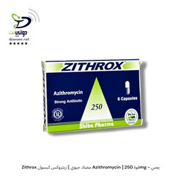 Zithrox زيثروكس كبسول [ مضاد حيوي Azithromycin ] قوة (250mg + 500mg) - يمني