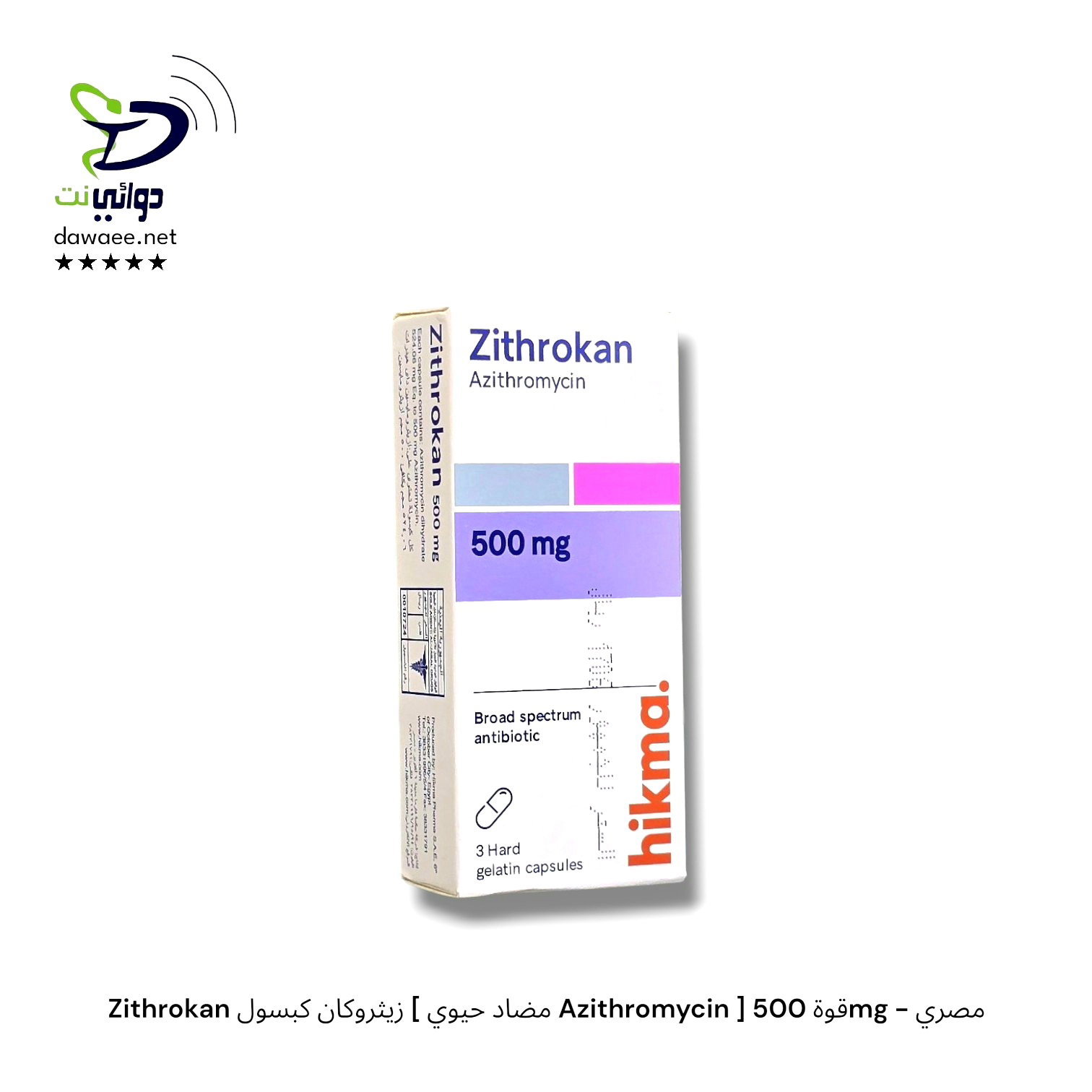 Zithrokan زيثروكان كبسول [ مضاد حيوي Azithromycin ] قوة 500mg - مصري_0
