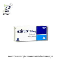Azicure ازيكيور اقراص[ مضاد حيوي Azithromycin ] قوة 500mg - يمني