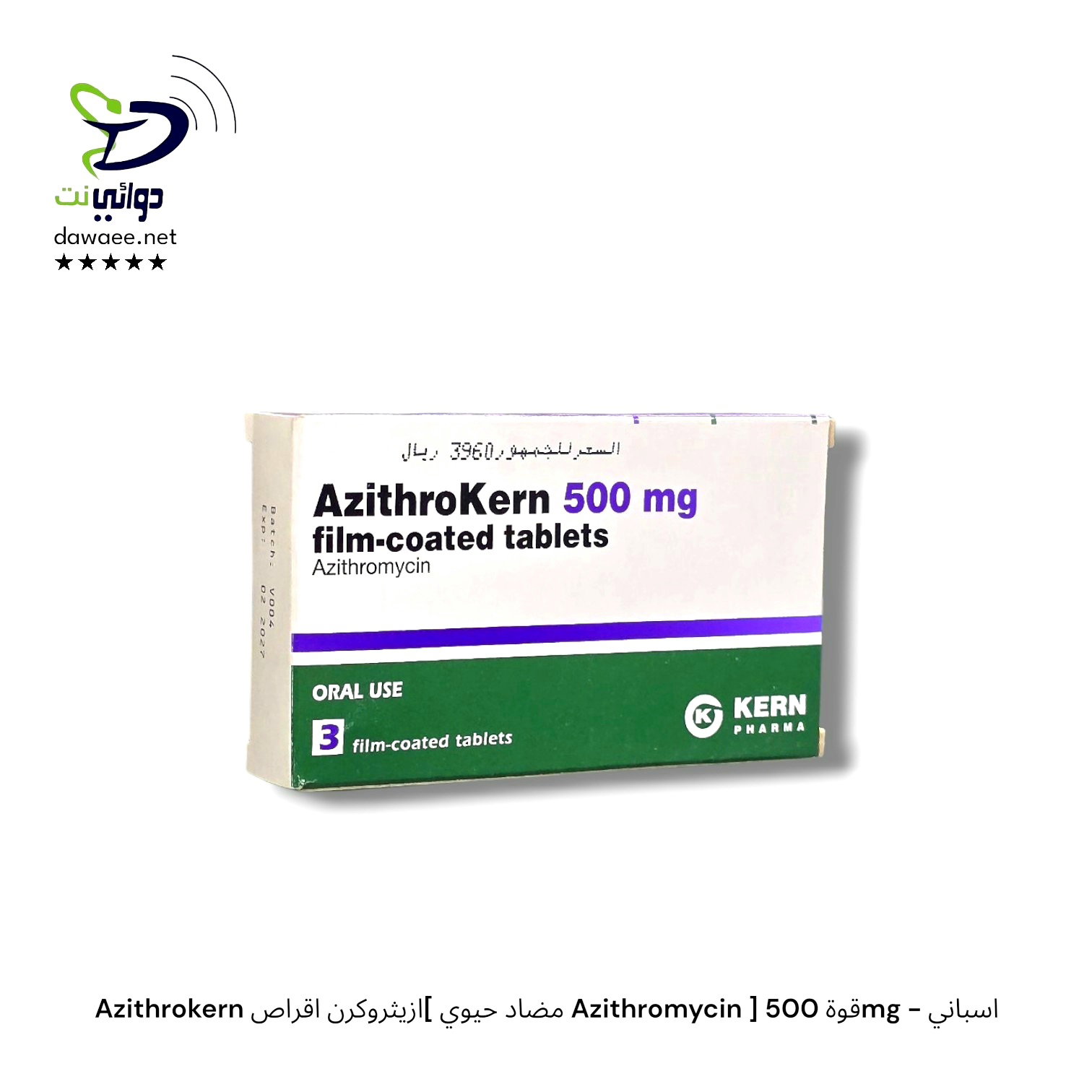 Azithrokern ازيثروكرن اقراص[ مضاد حيوي Azithromycin ] قوة 500mg - اسباني_0