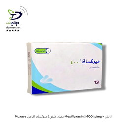 Muxava ميوكسيفا اقراص [ مضاد حيوي Moxifloxacin ] قوة 400mg - اردني