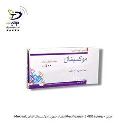 Moxival موكسيفال اقراص [ مضاد حيوي Moxifloxacin ] قوة 400mg - يمني