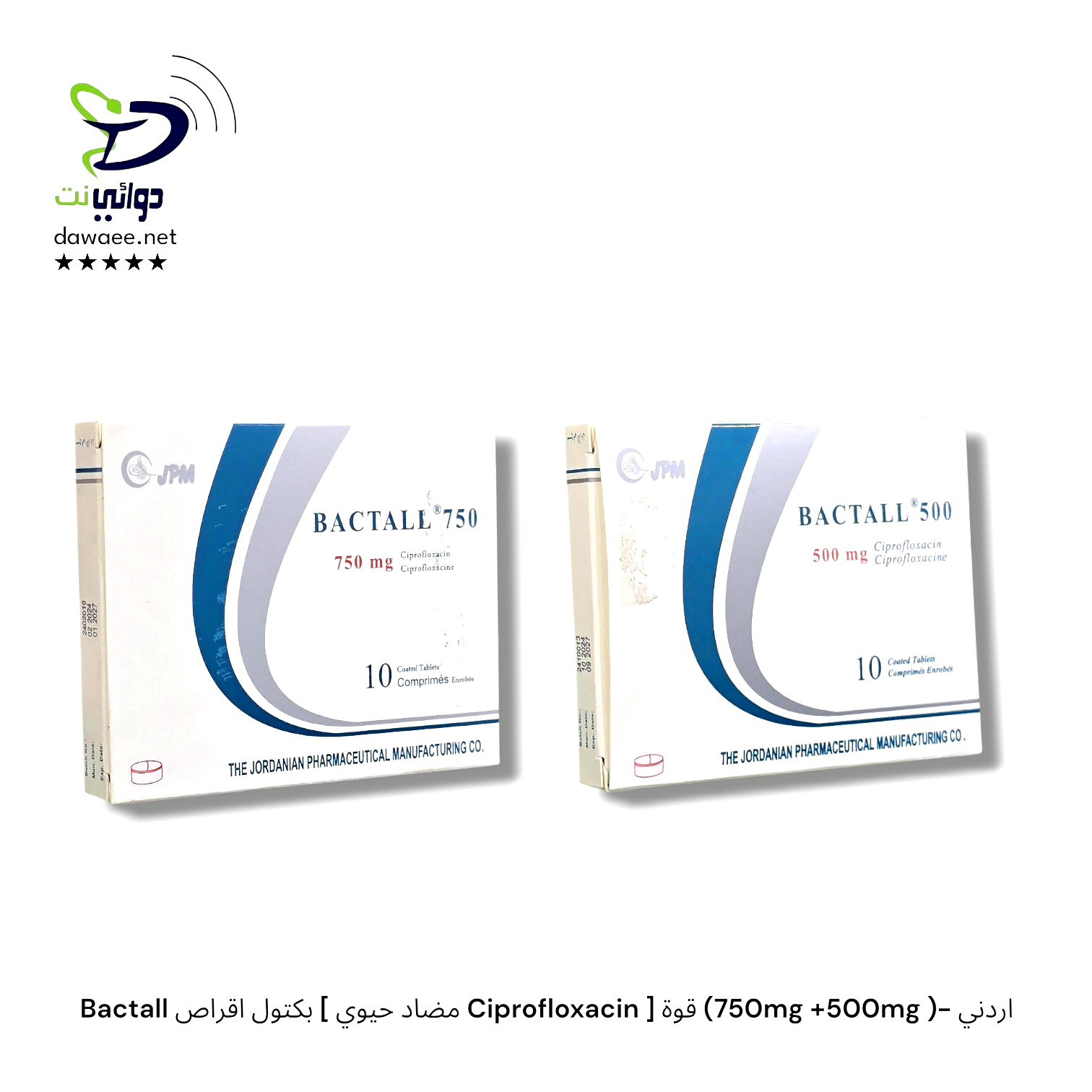 Bactall بكتول اقراص [ مضاد حيوي Ciprofloxacin ] قوة (750mg +500mg )- اردني_0