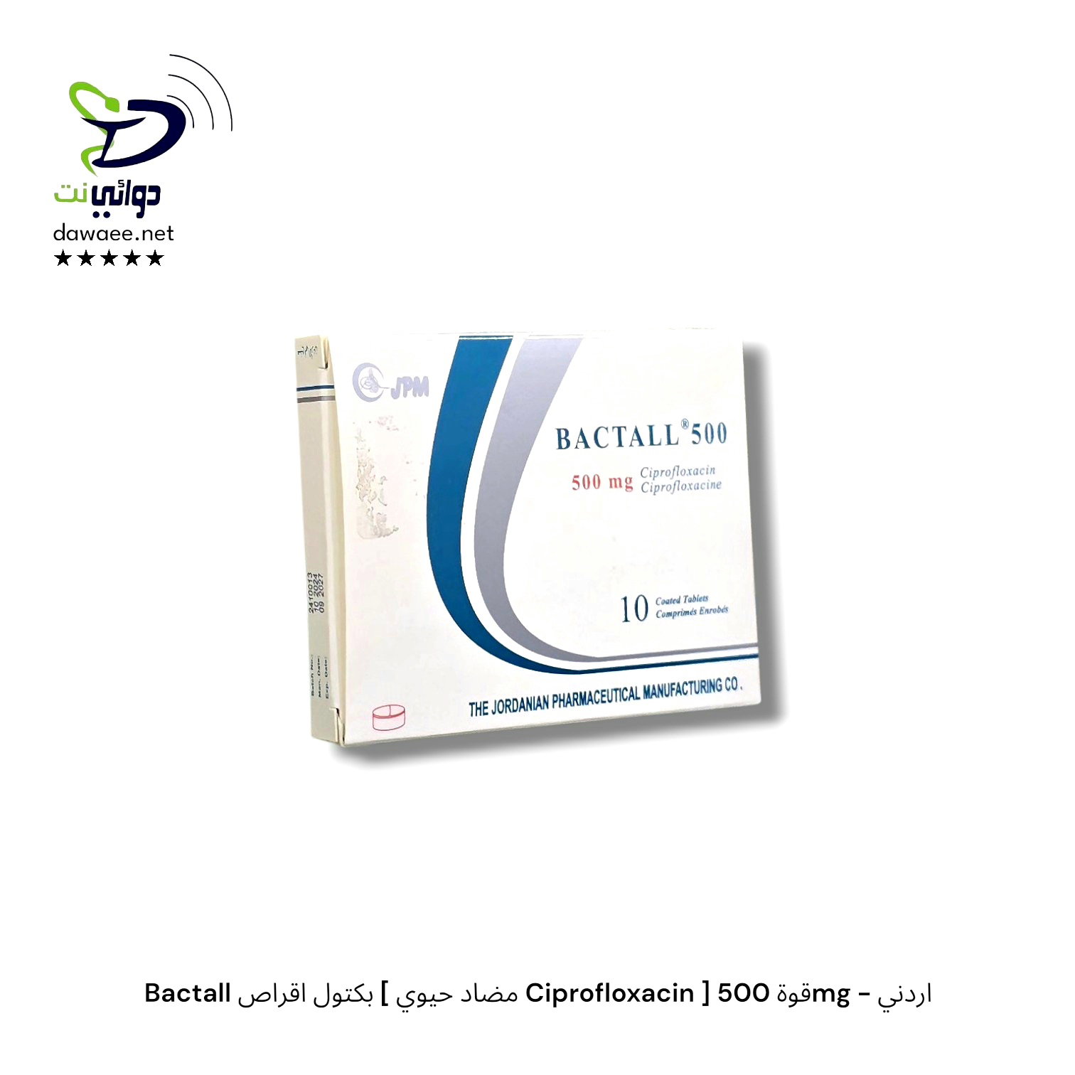 Bactall بكتول اقراص [ مضاد حيوي Ciprofloxacin ] قوة (750mg +500mg )- اردني_1