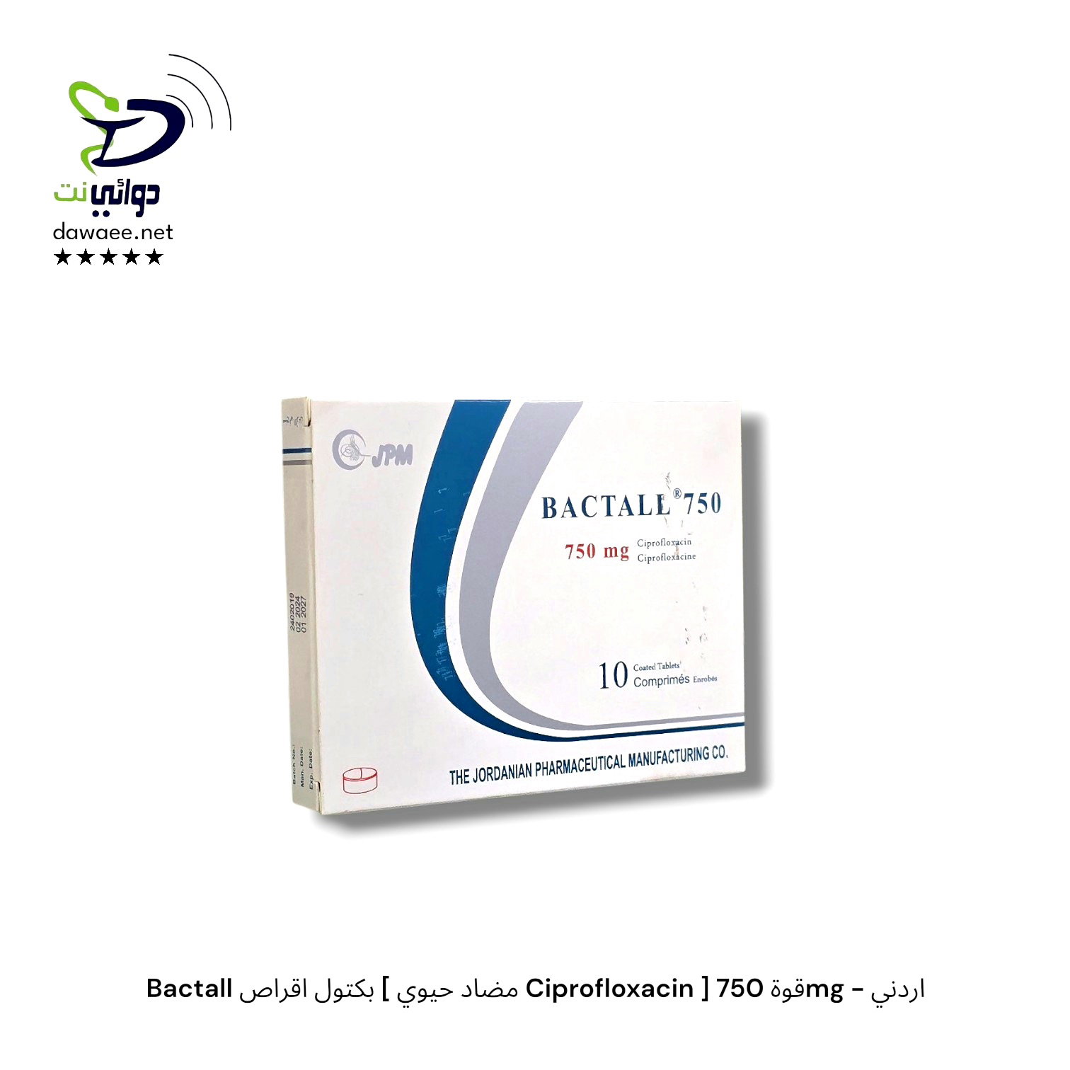 Bactall بكتول اقراص [ مضاد حيوي Ciprofloxacin ] قوة (750mg +500mg )- اردني_2