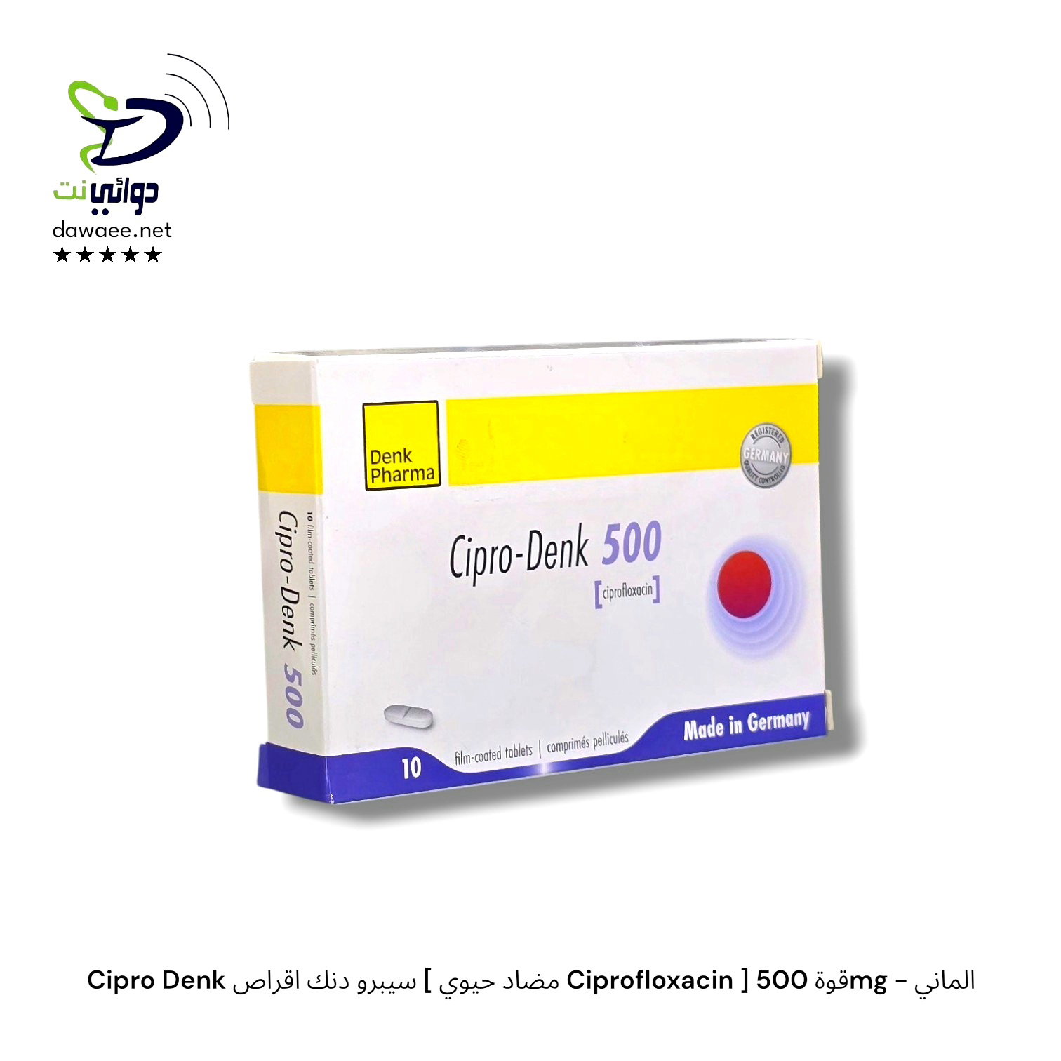 Cipro Denk سيبرو دنك اقراص [ مضاد حيوي Ciprofloxacin ] قوة 500mg - الماني_0