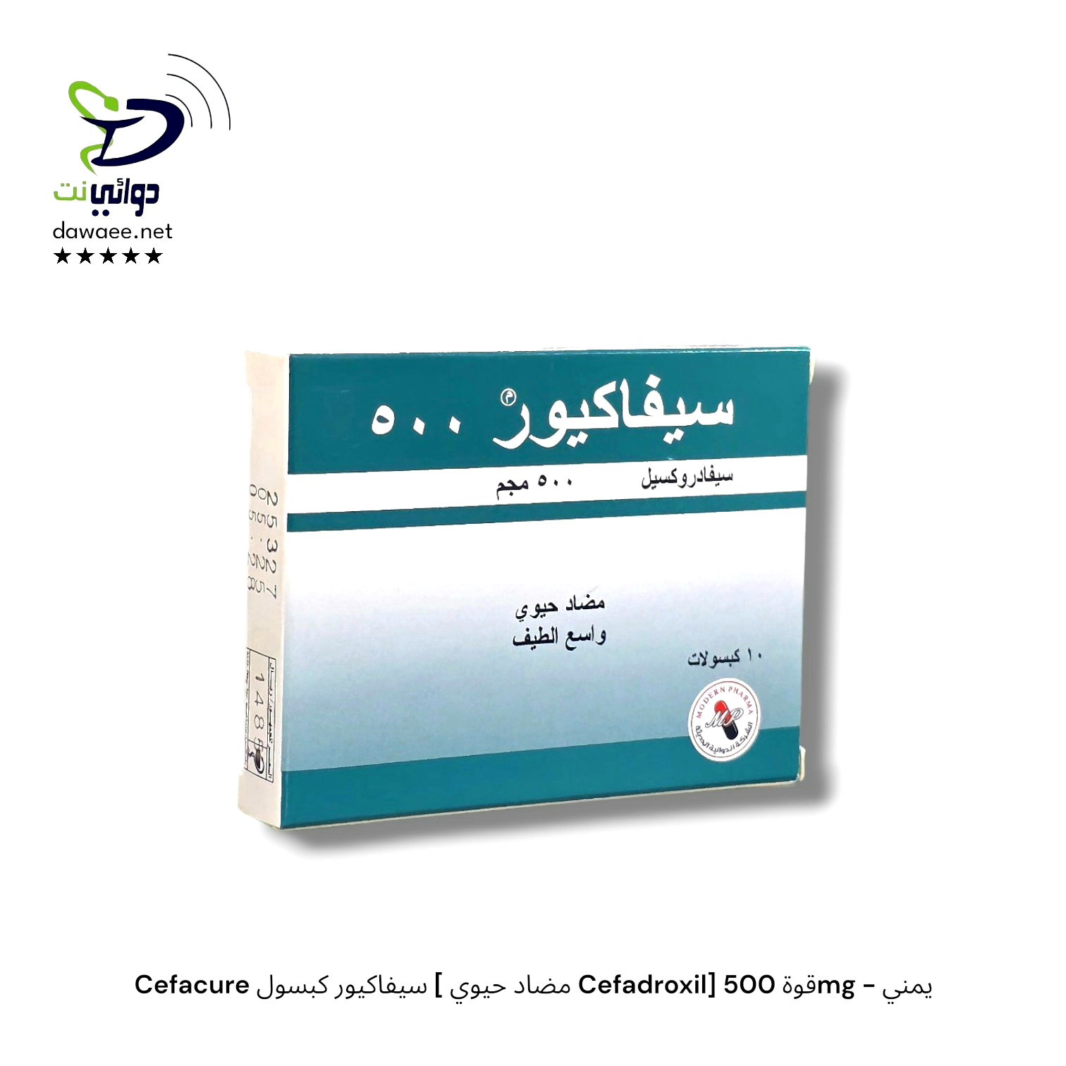 Cefacure سيفاكيور كبسول [ مضاد حيوي Cefadroxil] قوة 500mg - يمني_0