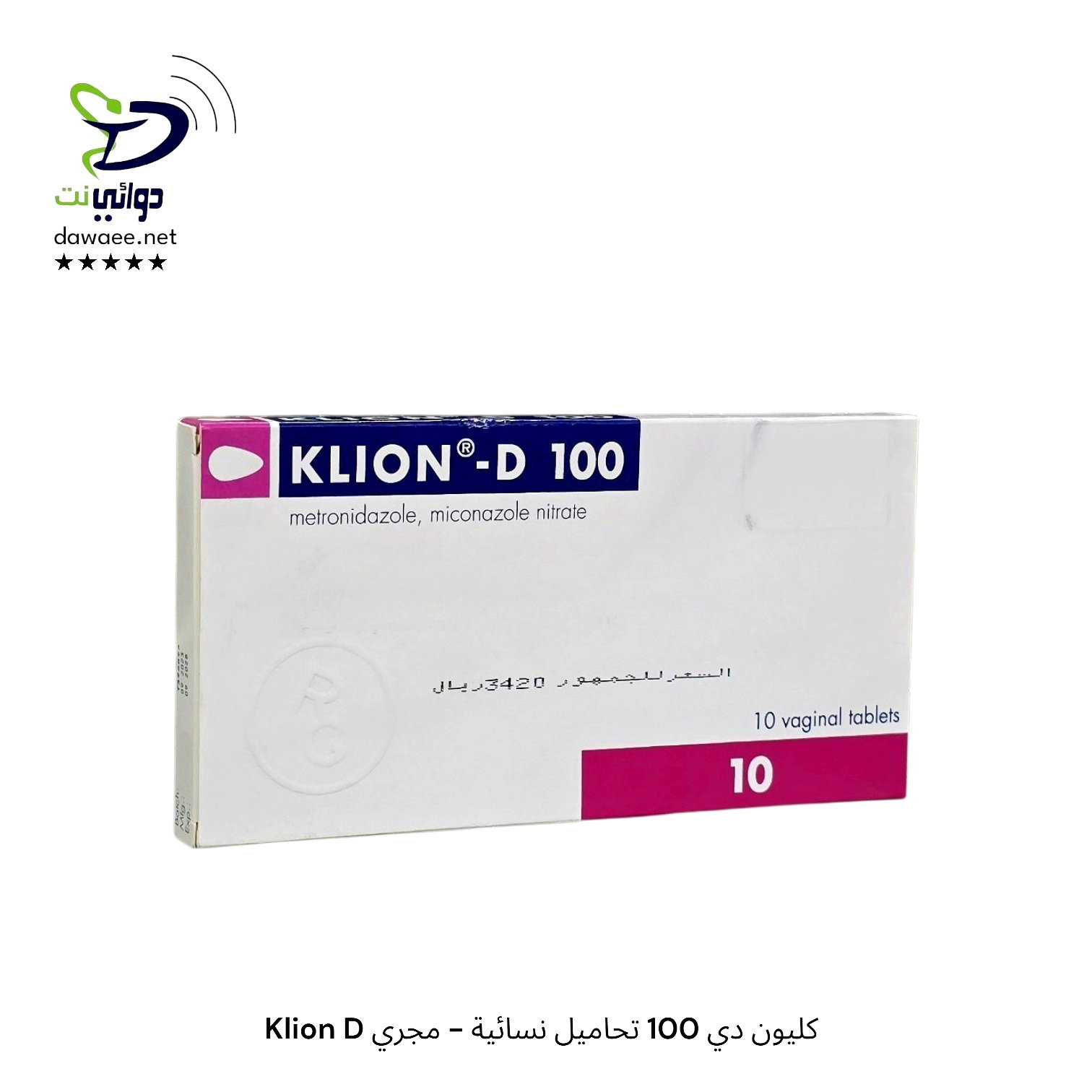 Klion D كليون دي 100 تحاميل نسائية - مجري_0