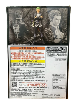 (Japan Version) DXF The Grandline Men - Vol.3 Roronoa Zoro "ONE PIECE FILM RED"