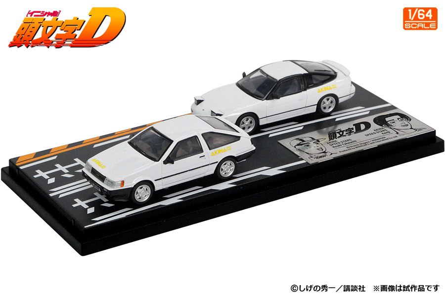 MODELER'S MODEL 1/64 INITIAL-D VOL.21 AE85 VS S13 WHITE_0