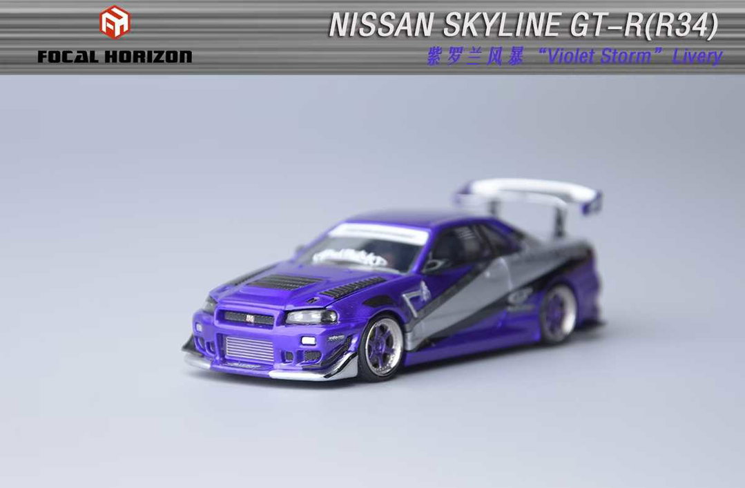 FOCAL HORIZON MODEL 1/64 SKYLINE R34 - VIOLET PURPLE