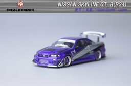 FOCAL HORIZON MODEL 1/64 SKYLINE R34 - VIOLET PURPLE