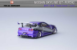 FOCAL HORIZON MODEL 1/64 SKYLINE R34 - VIOLET PURPLE