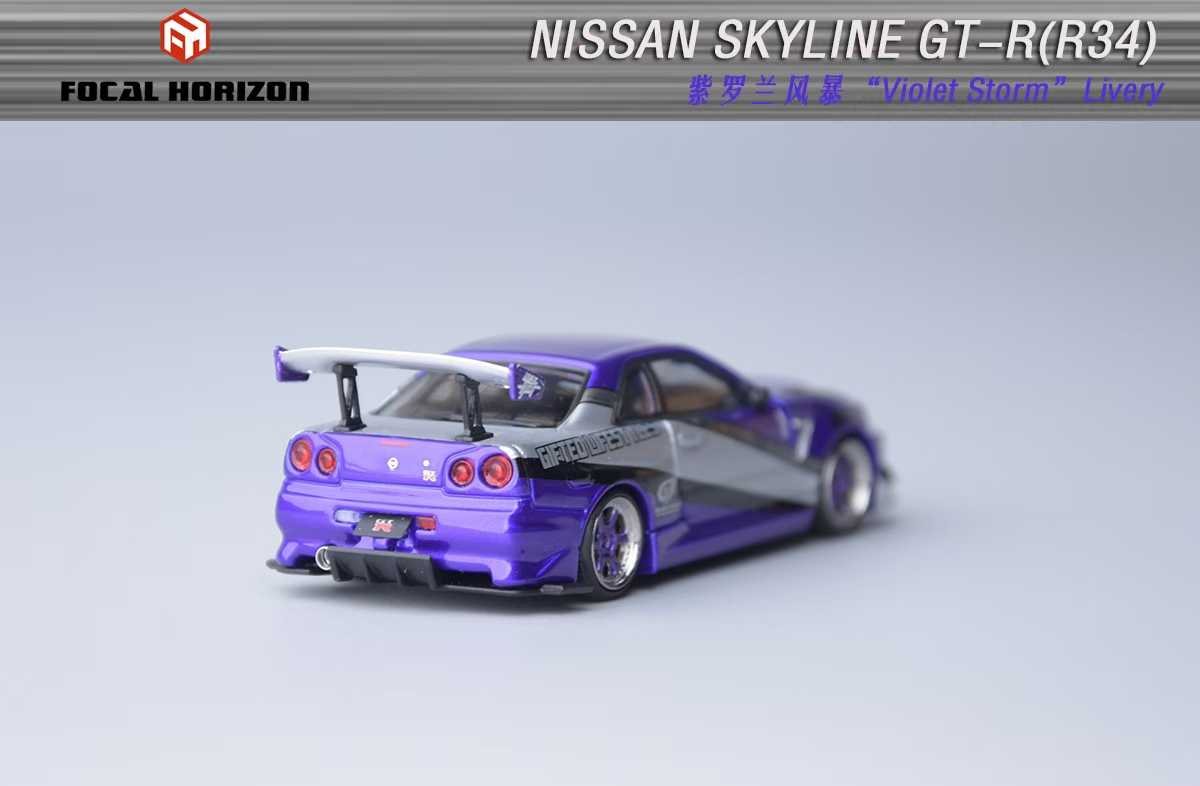 FOCAL HORIZON MODEL 1/64 SKYLINE R34 - VIOLET PURPLE_1