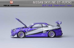 FOCAL HORIZON MODEL 1/64 SKYLINE R34 - VIOLET PURPLE