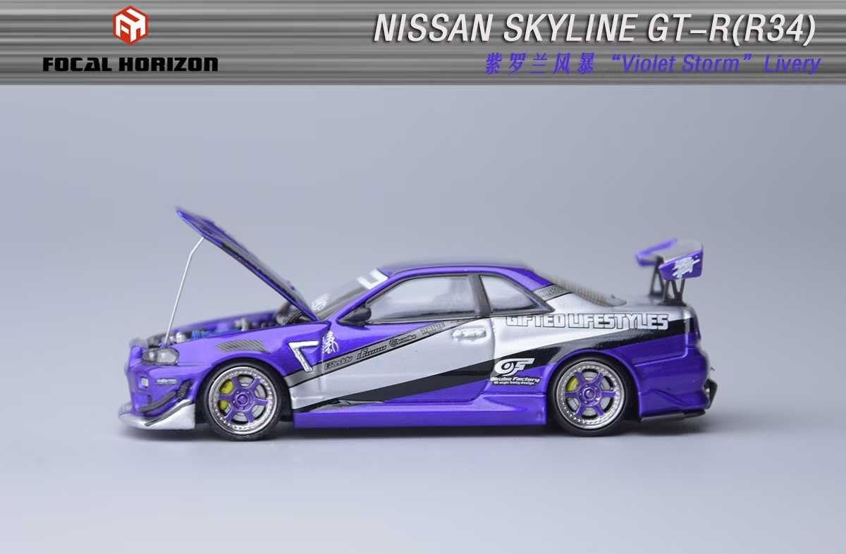 FOCAL HORIZON MODEL 1/64 SKYLINE R34 - VIOLET PURPLE_2