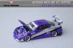 FOCAL HORIZON MODEL 1/64 SKYLINE R34 - VIOLET PURPLE