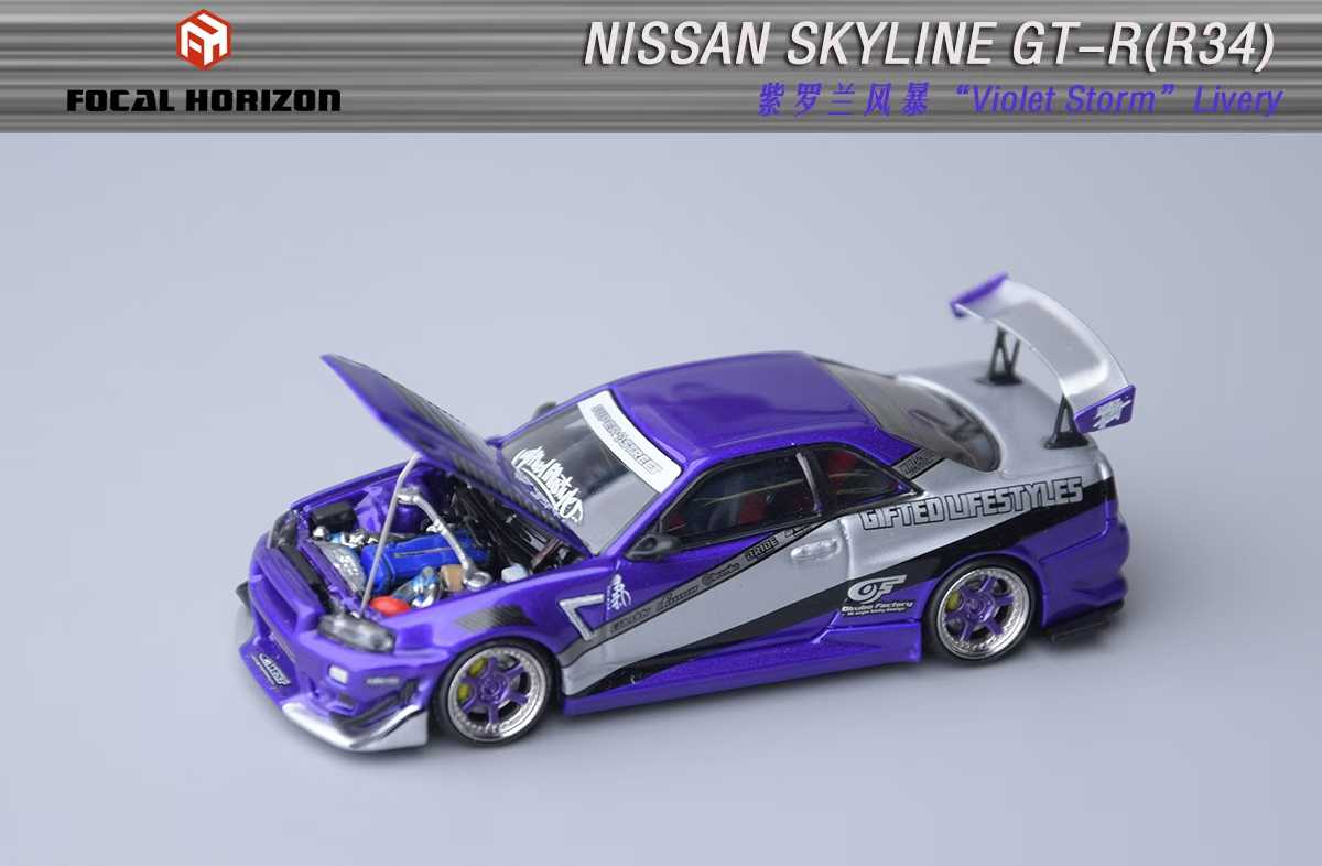 FOCAL HORIZON MODEL 1/64 SKYLINE R34 - VIOLET PURPLE_3