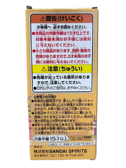  (Japan Version) World Collectable Figure - Egghead Vol.3 Jewelry Bonney "ONE PIECE"_7