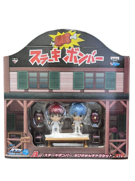 (Japan Version) Ichiban Kuji - Steak Bomber Set Chibi Kyun-Chara "KUROKO NO BASKET"_5