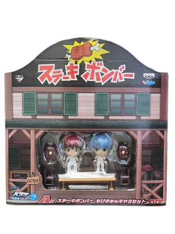(Japan Version) Ichiban Kuji - Steak Bomber Set Chibi Kyun-Chara "KUROKO NO BASKET"