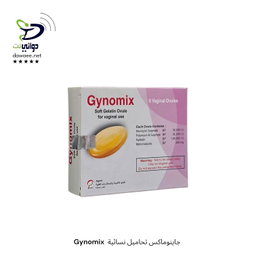 Gynomix  جينوماكس تحاميل نسائية 