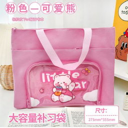 Tuition Bag