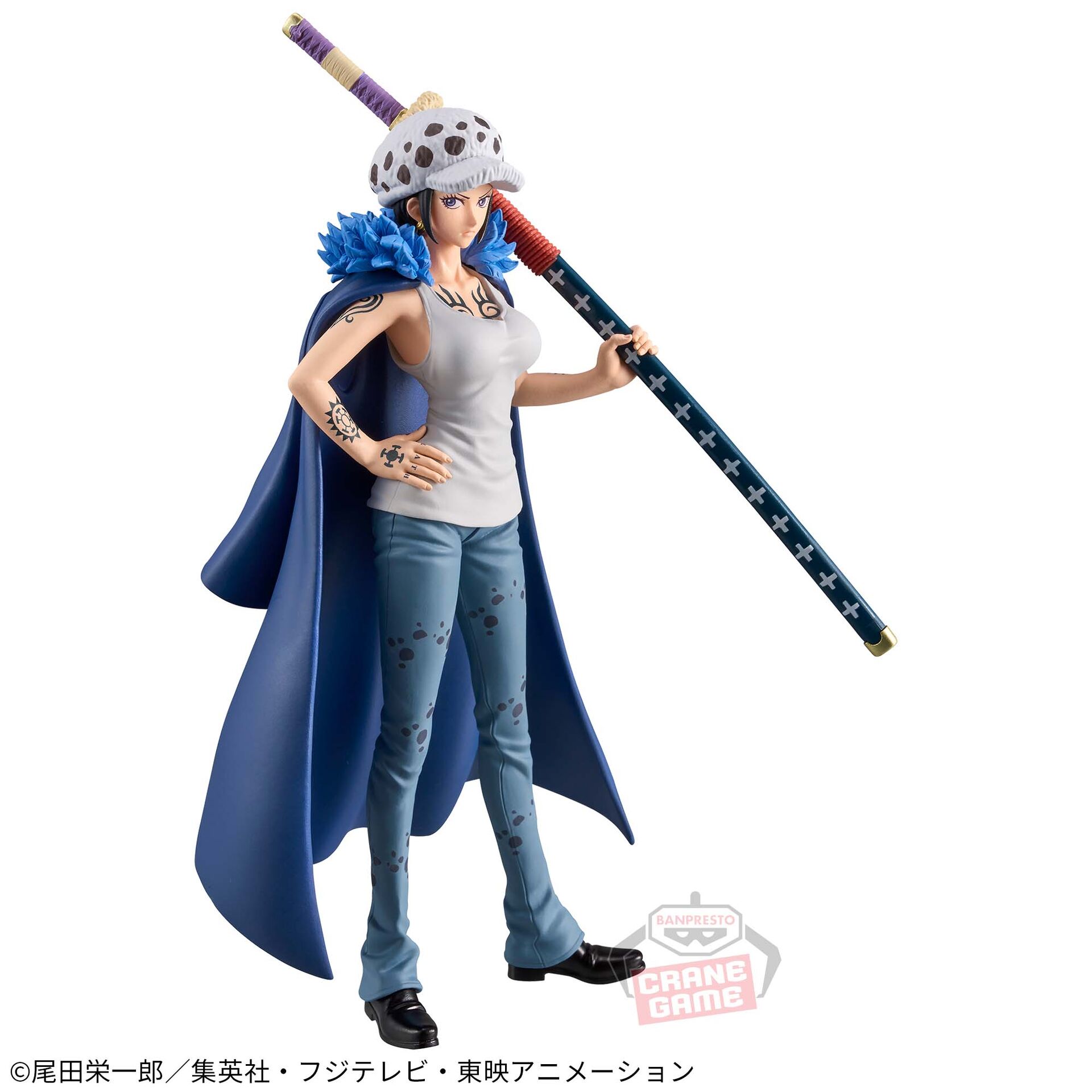 (Japan Version) DXF The Grandline Series EXTRA - Trafalgar Law [Change Ver.] "ONE PIECE"_2