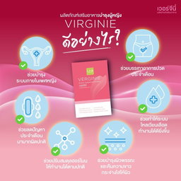 Library Virginie หมอก้อง💖 ช่องคลอดกระซับ ตอดแน่นๆ 🐚 #เห็นผลจริงเริ่ดจริง❤️