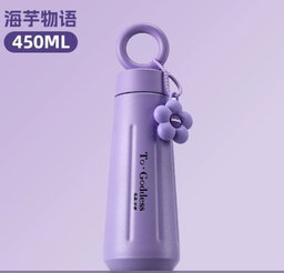  Flora Charm Bottles 450 ML
