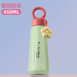 Flora Charm Bottles 450 ML