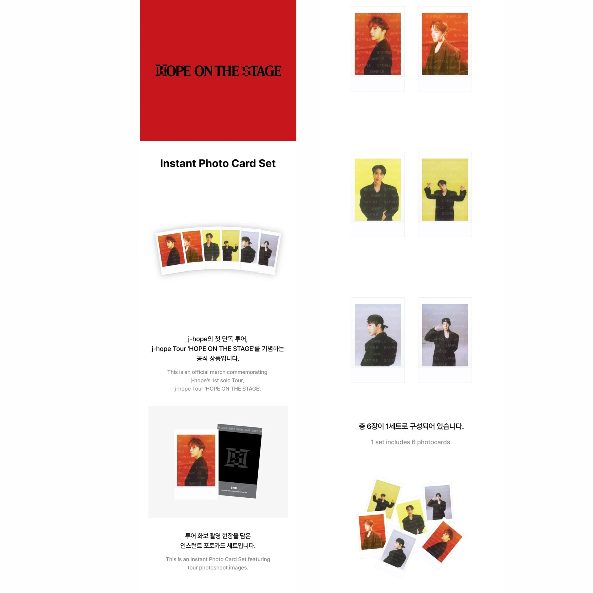 BTS - J-HOPE HOPE ON THE STAGE  Instant Photo Card Set_1