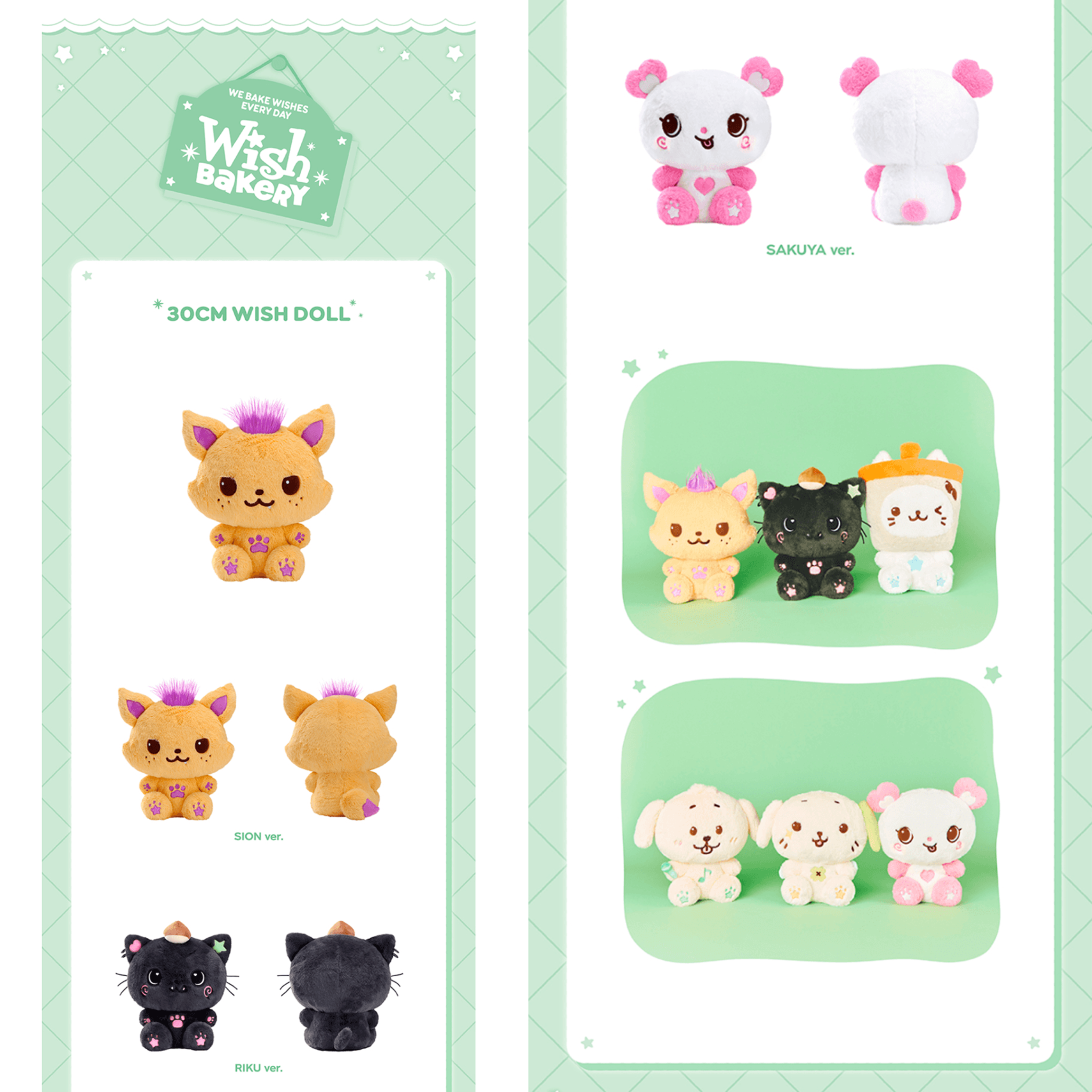 NCT WISH - WISH BAKERY MD 30CM WISH DOLL_1
