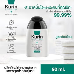 💘🇯🇵 รวม Kurin care น้ำยาล้างจุดซ่อนเร้น🐚/ เจลล้างหน้า kurin care 🥰