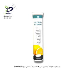 Purafit  بيورافيت فوار [فيتامينات متنوعة]