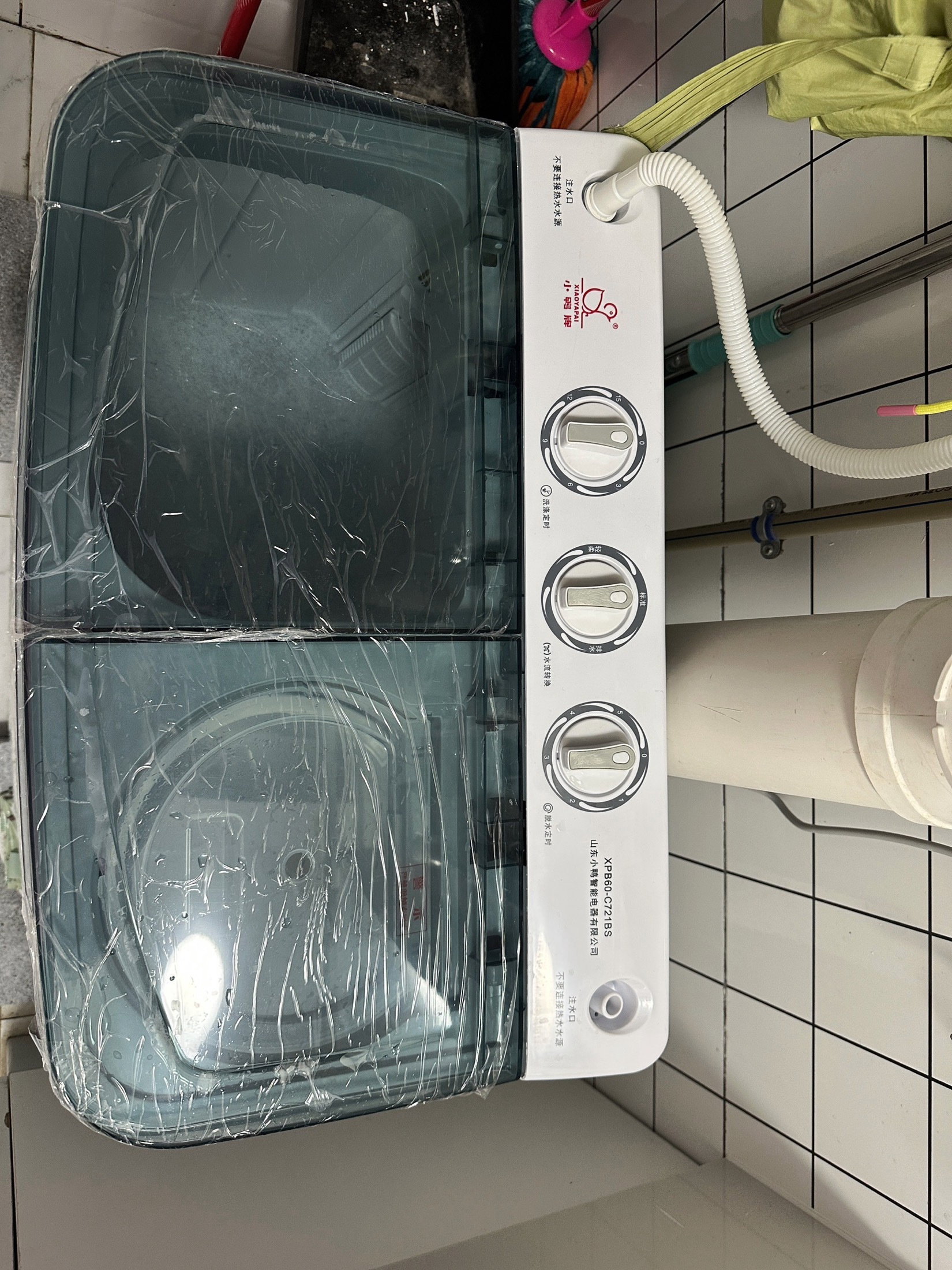 WASHING MACHINE KUBWA _3