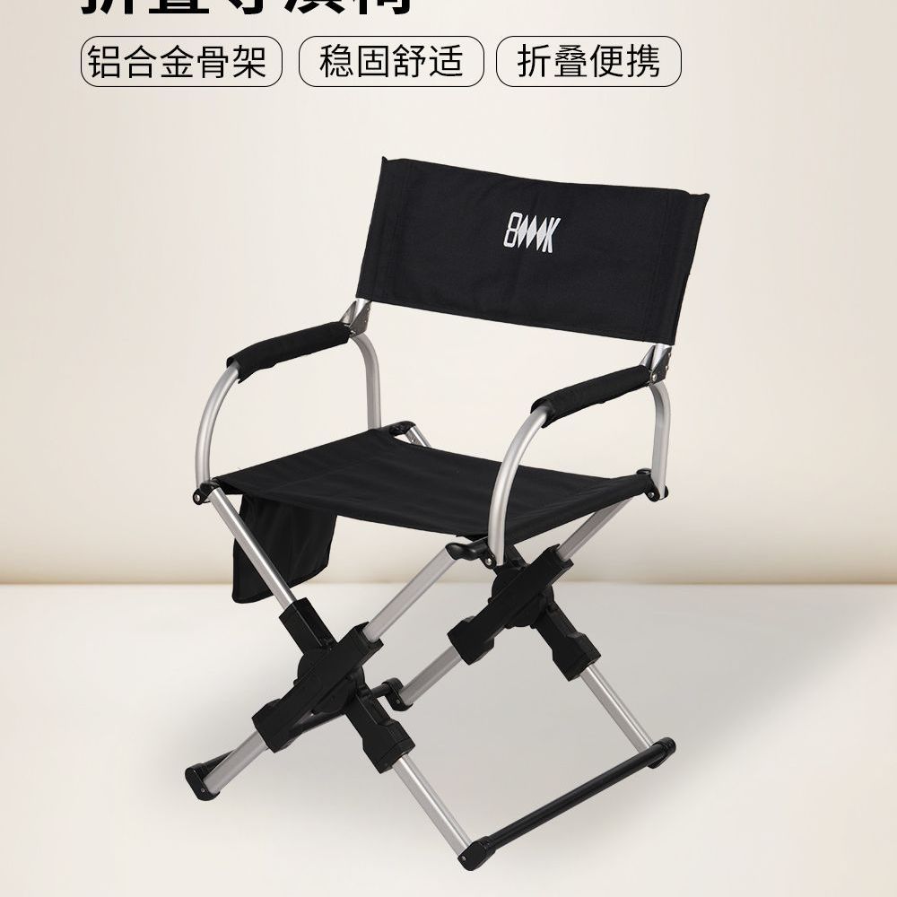 🔥🔥 PREMIUM DIRECTOR'S CHAIR KITI MKUNJO 🔥🔥_3