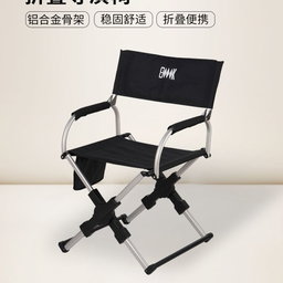🔥🔥 PREMIUM DIRECTOR'S CHAIR KITI MKUNJO 🔥🔥
