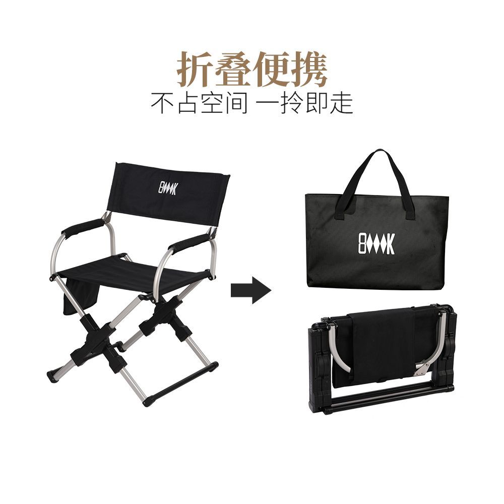๐ฅ๐ฅ PREMIUM DIRECTOR'S CHAIR KITI MKUNJO ๐ฅ๐ฅ