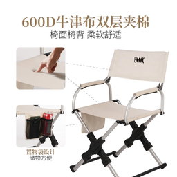 🔥🔥 PREMIUM DIRECTOR'S CHAIR KITI MKUNJO 🔥🔥