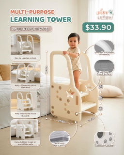 MULTIPURPOSE LEARNING TOWER 